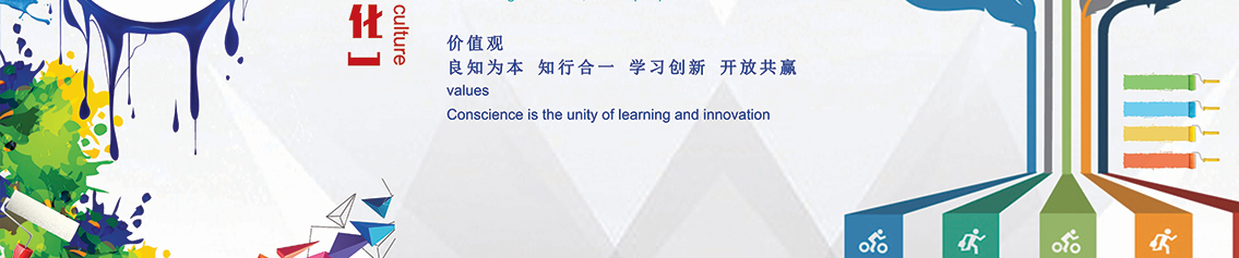 速樂涂料企業(yè)文化